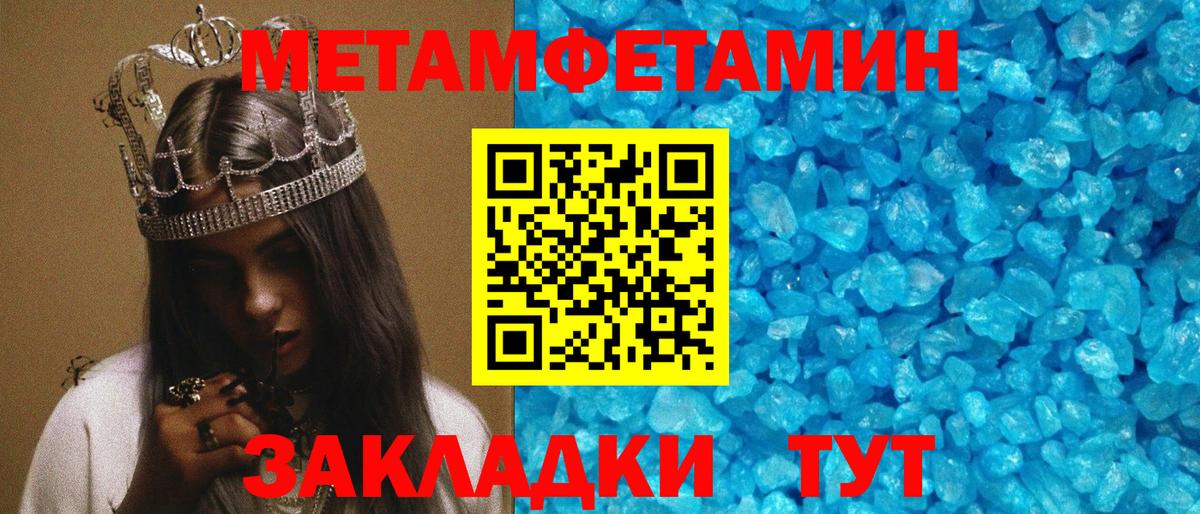 Alpha PVP СОЛЬ   Каннабис  Кодеин  Гашиш  ГАШ  МДМА  Печора  Меф   Вход с VPN  COCAIN 