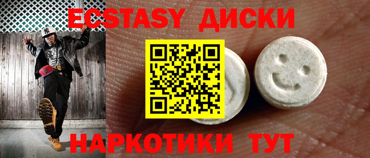 ссылка на мегу ссылка  ЭКСТАЗИ 280мг  Вход с VPN  Печора 