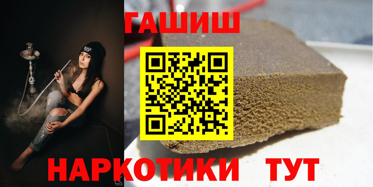 Гашиш ice o lator Печора