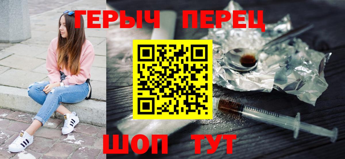 ГЕРОИН афганец Печора