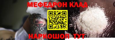 кокс Партизанск
