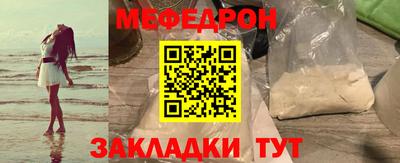 кокс Партизанск