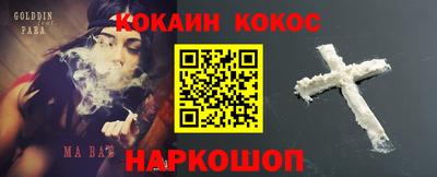 кокс Партизанск