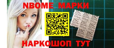 кокс Партизанск