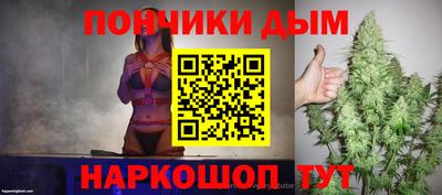 кокс Партизанск