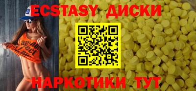 кокс Партизанск