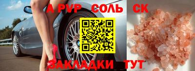a pvp Пенза