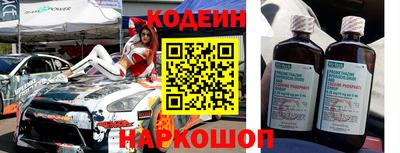 кокс Партизанск