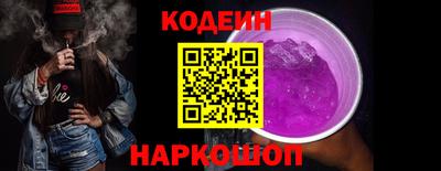 кокс Партизанск