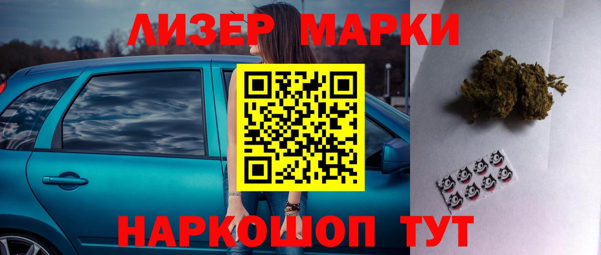 ЛСД экстази ecstasy  LSD-25 экстази  Печора  LSD-25 экстази кислота  Вход с VPN 