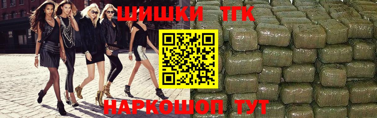 ГАШИШ Печора
