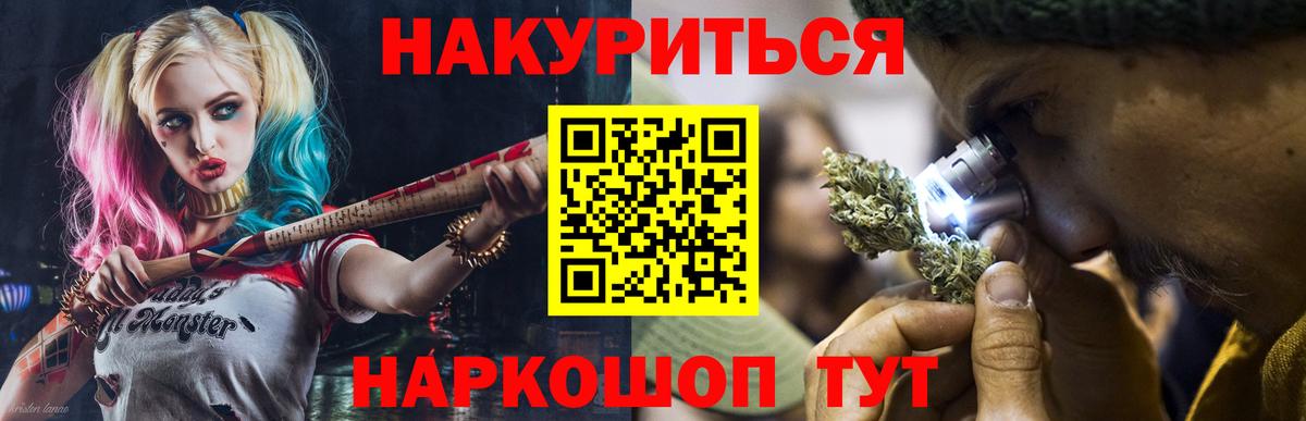 Марихуана Bruce Banner  Вход с VPN  Печора  Каннабис OG Kush  Бошки марихуана LSD WEED  Шишки марихуана Ganja 